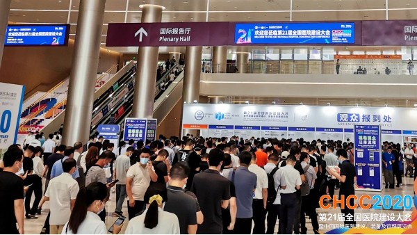 「格美醫(yī)療」第21屆全國醫(yī)院建設(shè)大會 | 實力見證，完美收官！