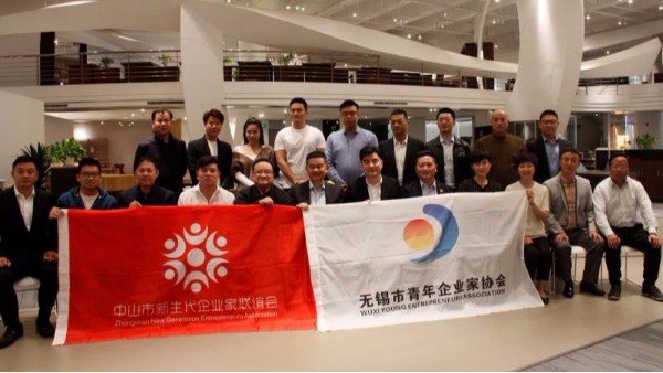 “青年企業(yè)家協(xié)會(huì)”、“新生代企業(yè)家聯(lián)誼會(huì)”考察交流活動(dòng)完美落幕！